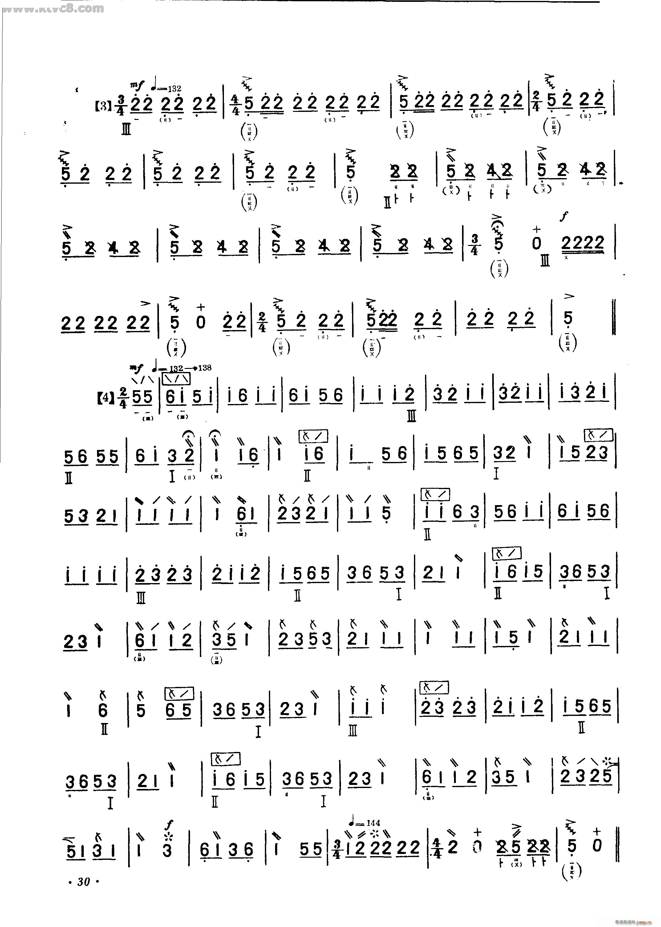 龙船 琵琶独奏曲(琵琶谱)3