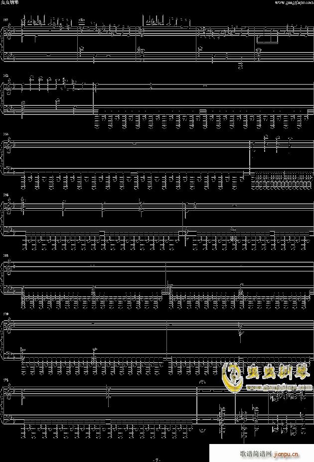 布鲁克纳第五交响曲第四乐章钢琴独奏版(钢琴谱)7