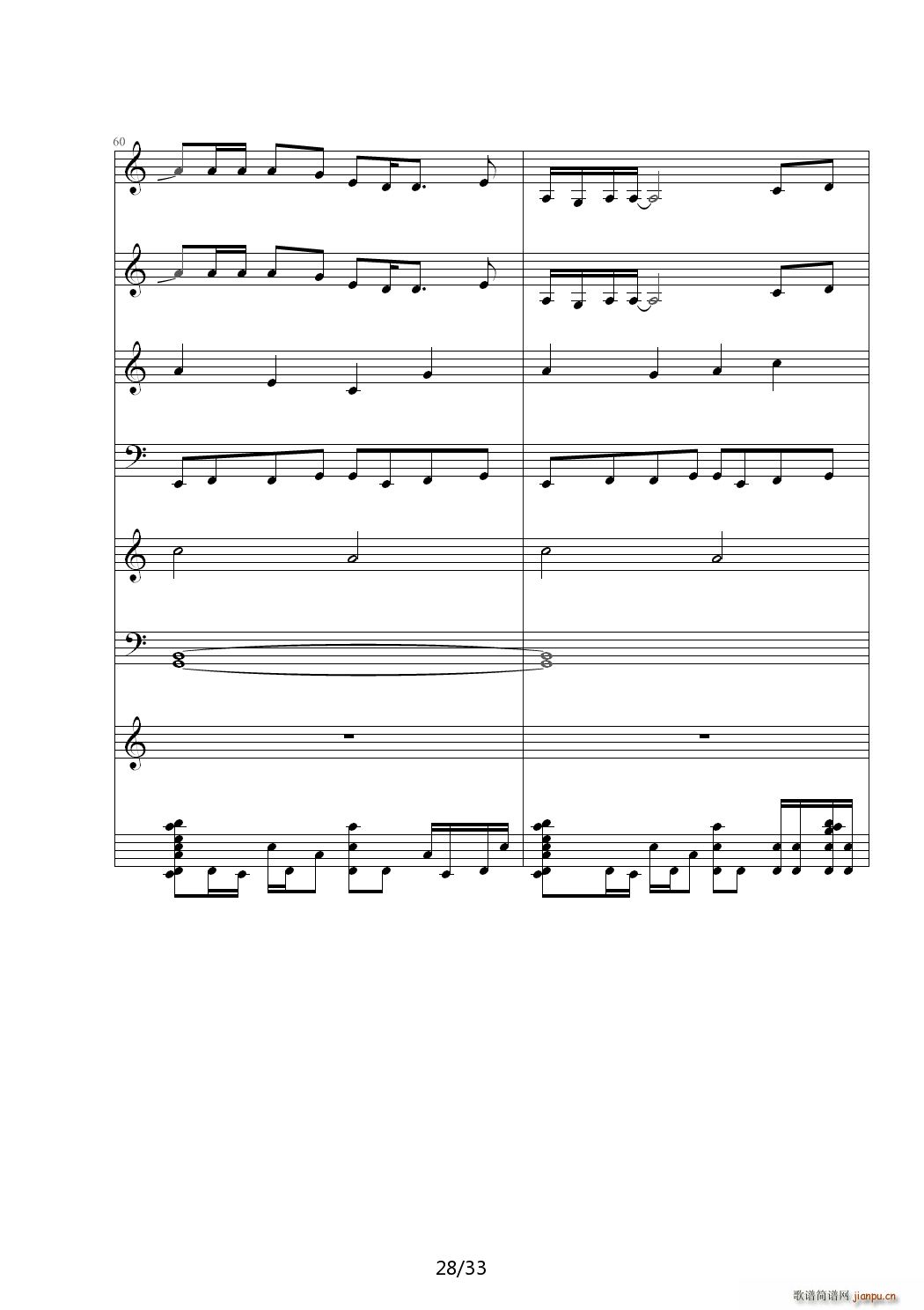 倾国 C调(钢琴谱)28