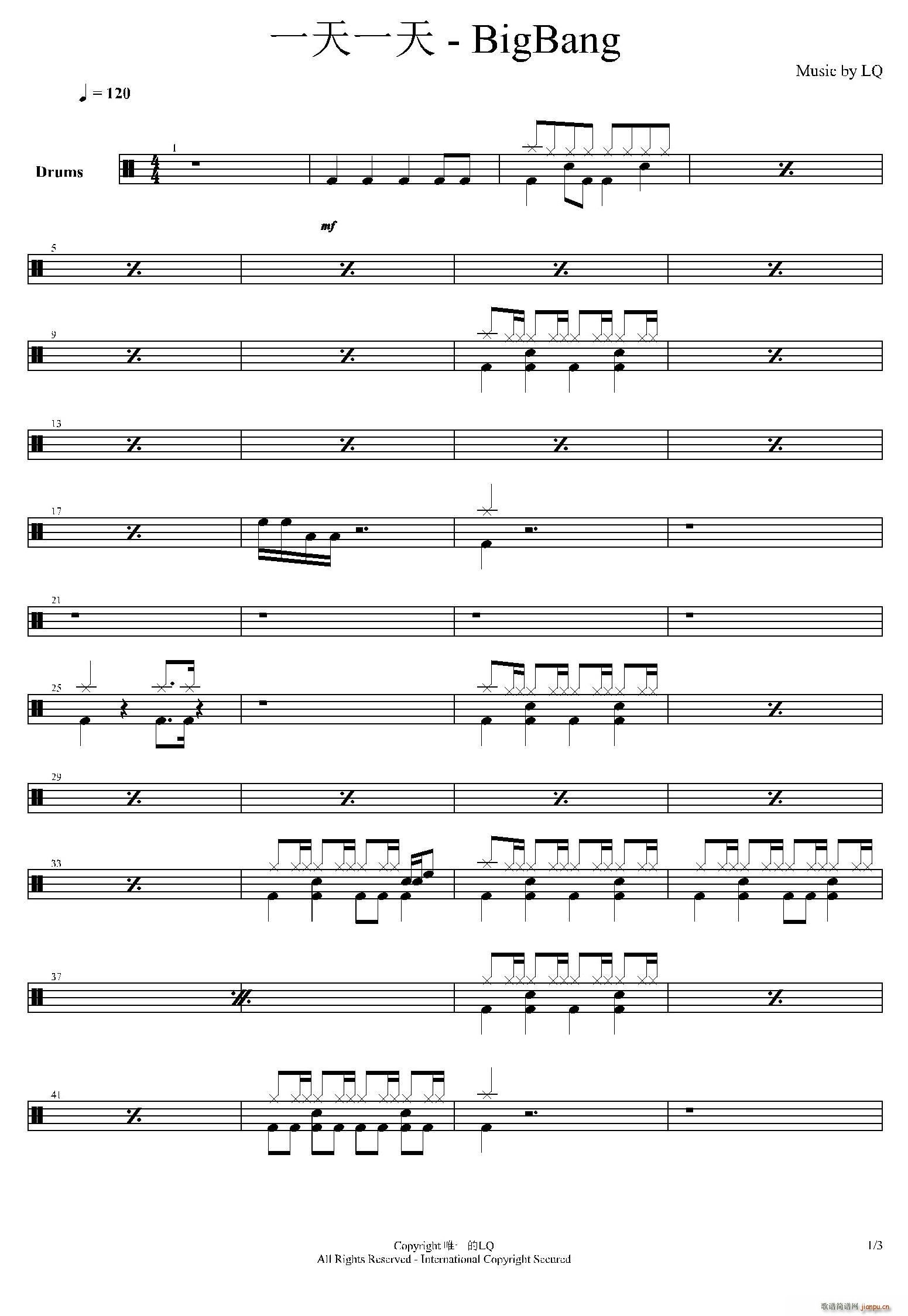 一天一天(四字歌谱)1