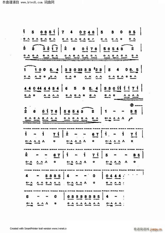 口琴演奏中外名曲60首 第一部分共三部分(口琴谱)19