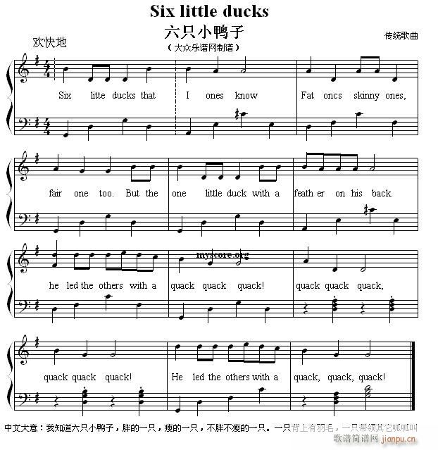 英文儿歌弹唱 Six little ducks 六只小鸭子(钢琴谱)1