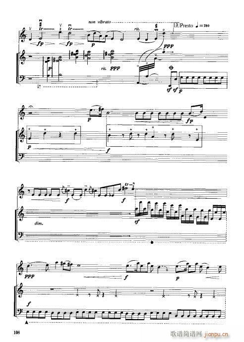 双阙(古筝扬琴谱)3