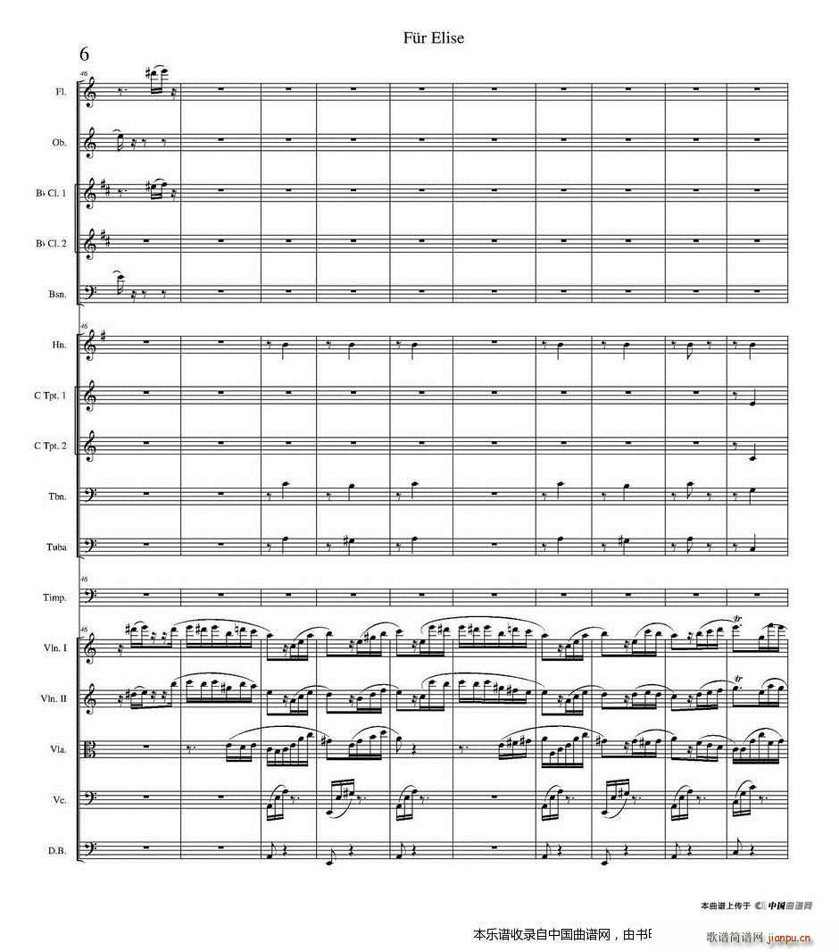 致爱丽丝 管弦乐 乐器谱(总谱)6