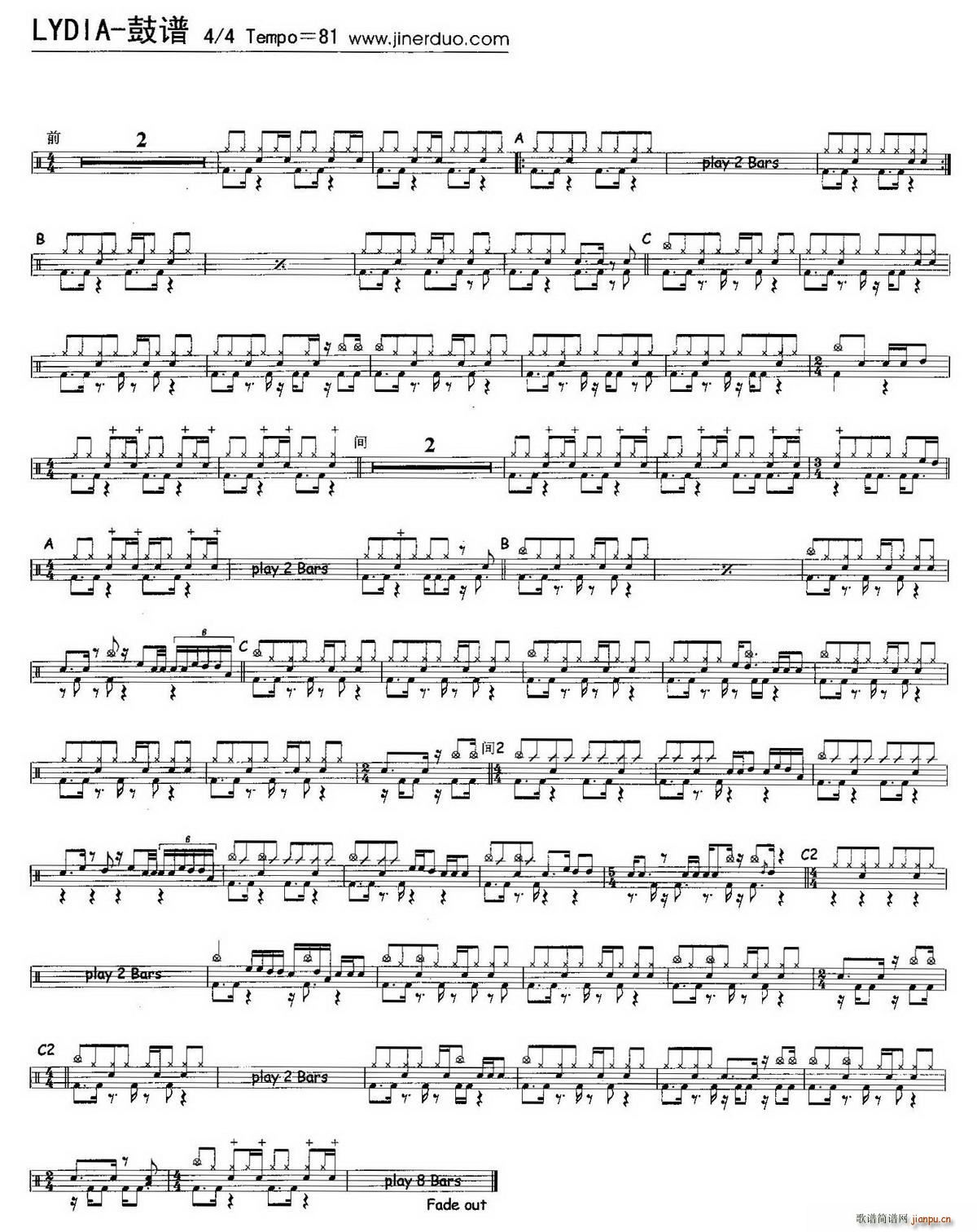 lydla 架子(八字歌谱)1