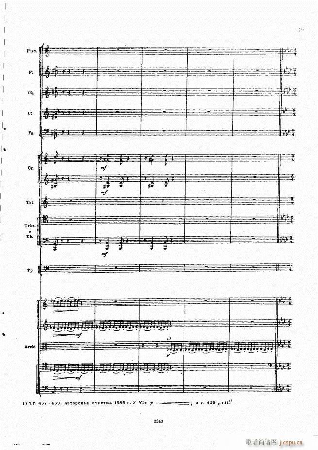 柴可夫斯基 暴风雨 交响诗(总谱)79