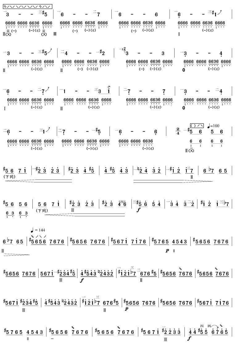 龟兹舞曲(其他乐谱)3