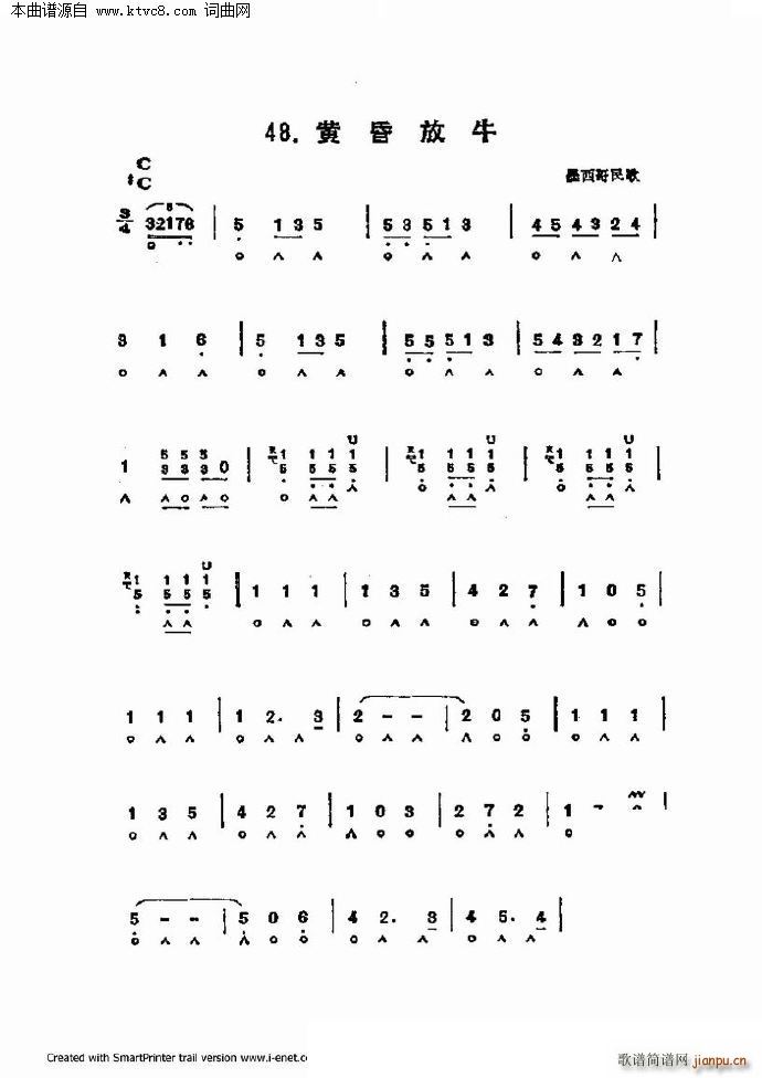 口琴演奏中外名曲60首 第三部分共三部分(口琴谱)28