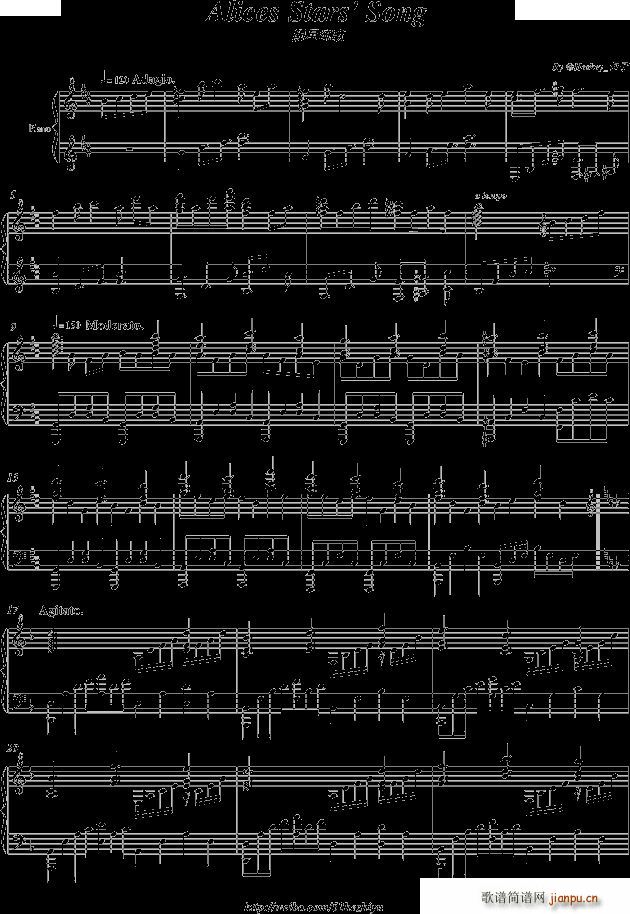 陨星流歌(钢琴谱)1