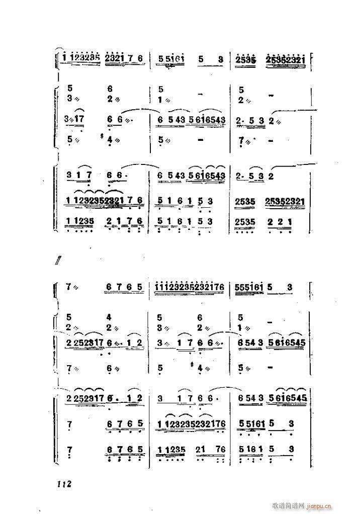 自然组合的小乐队配器指南81-120(十字及以上)32