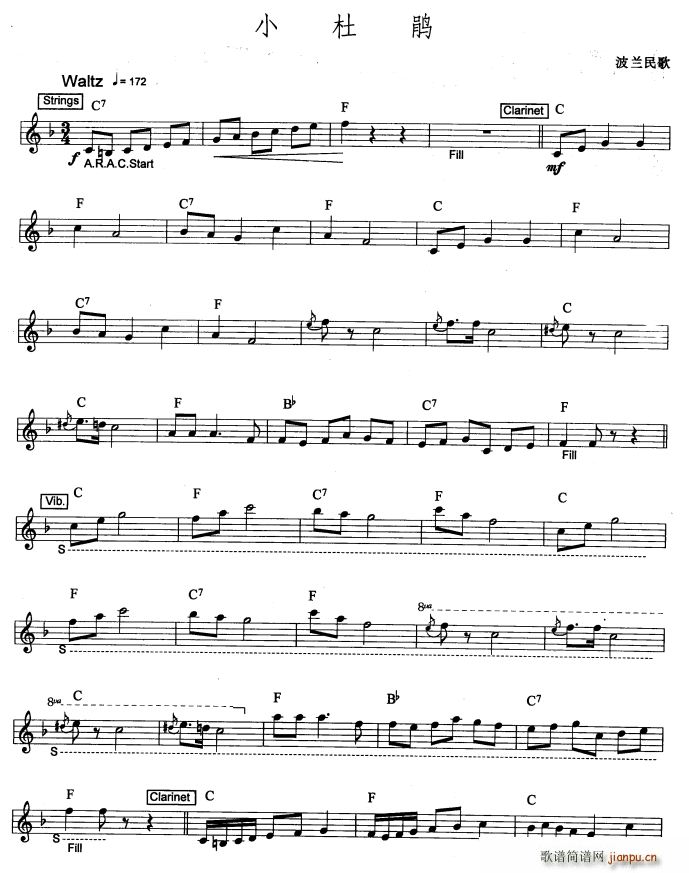 小杜鹃 爵士乐版(八字歌谱)1