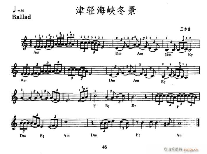 日 津轻海峡冬景色(电子琴谱)1