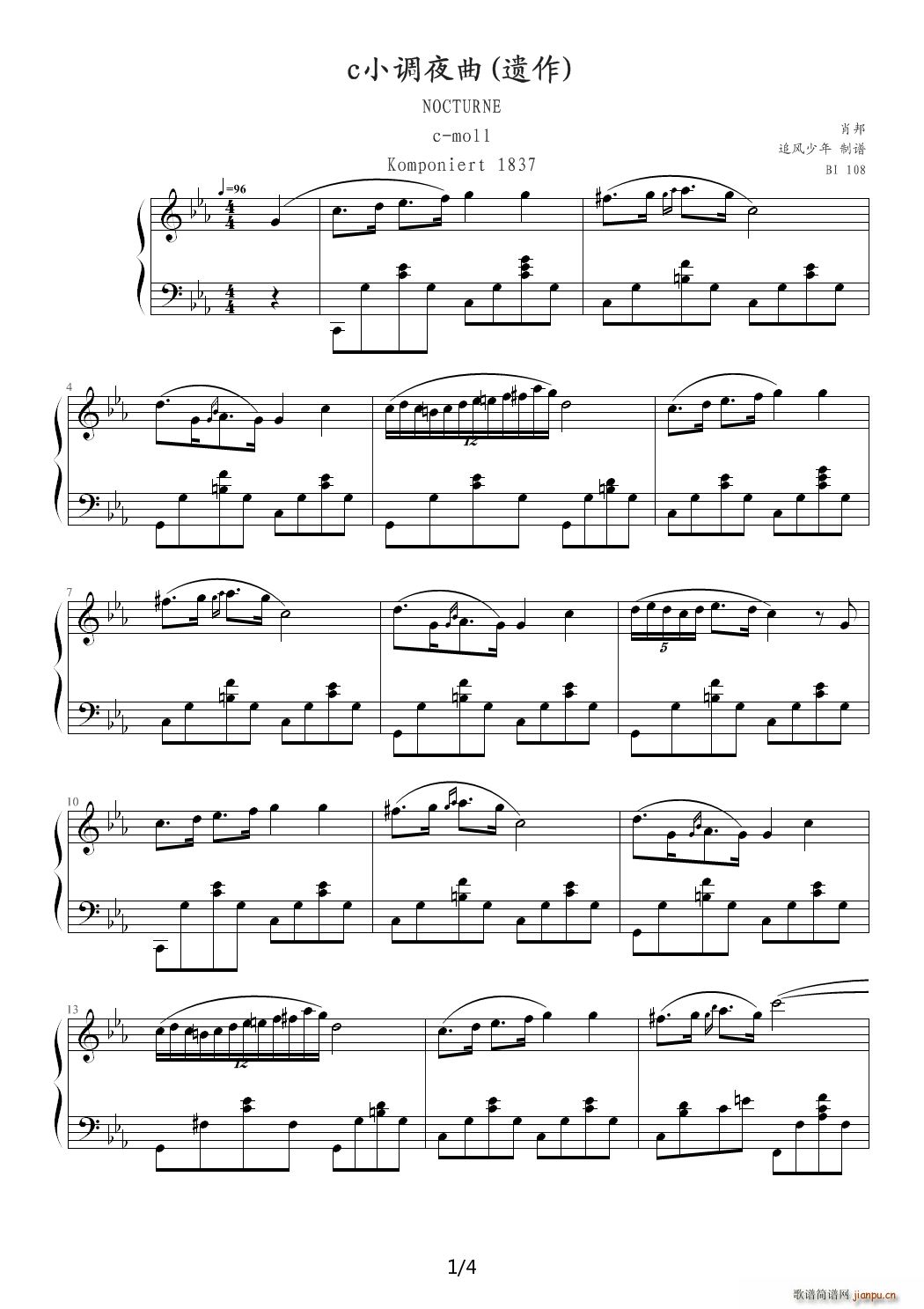肖邦遗作 c小调夜曲(钢琴谱)1