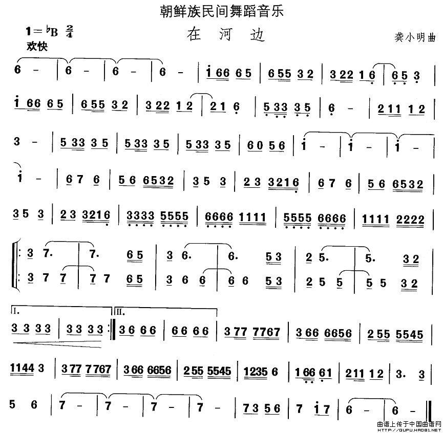 中国民族民间舞曲选朝鲜族舞蹈：在河边(十字及以上)1