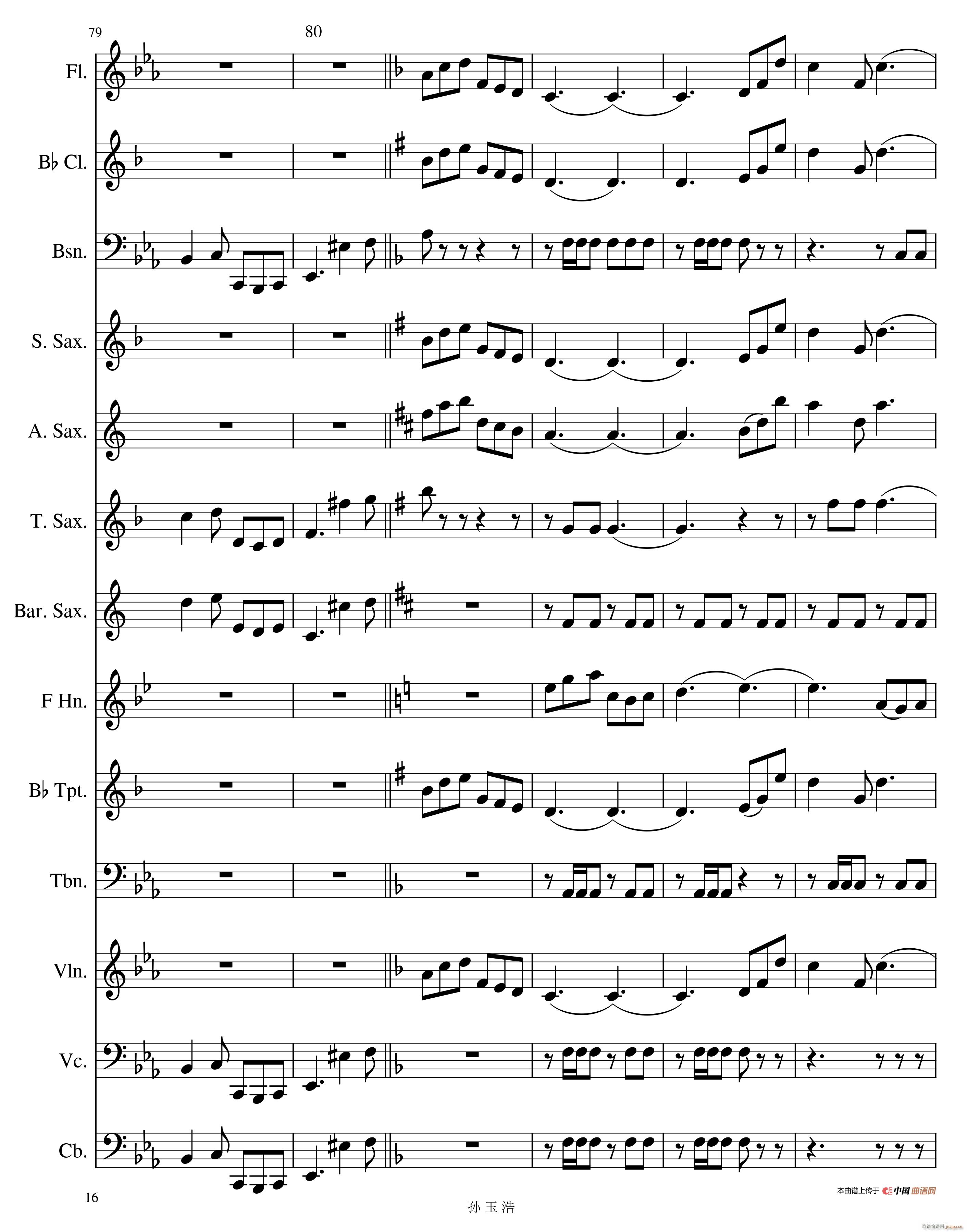 今夜无眠16(总谱)1