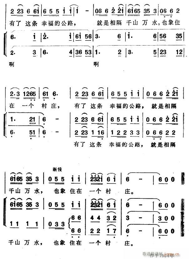 拉萨的姑娘出嫁到远方5(十字及以上)1