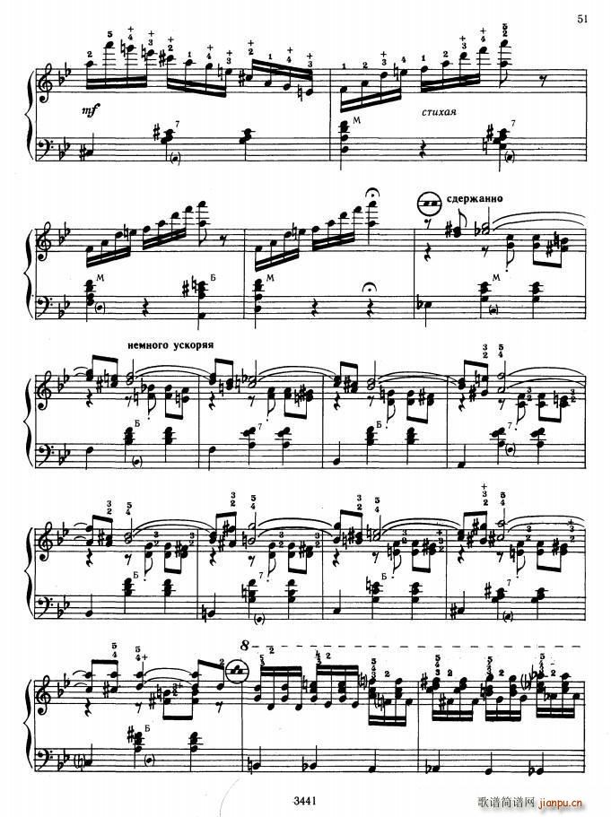 春之声 附巴扬指法(手风琴谱)17