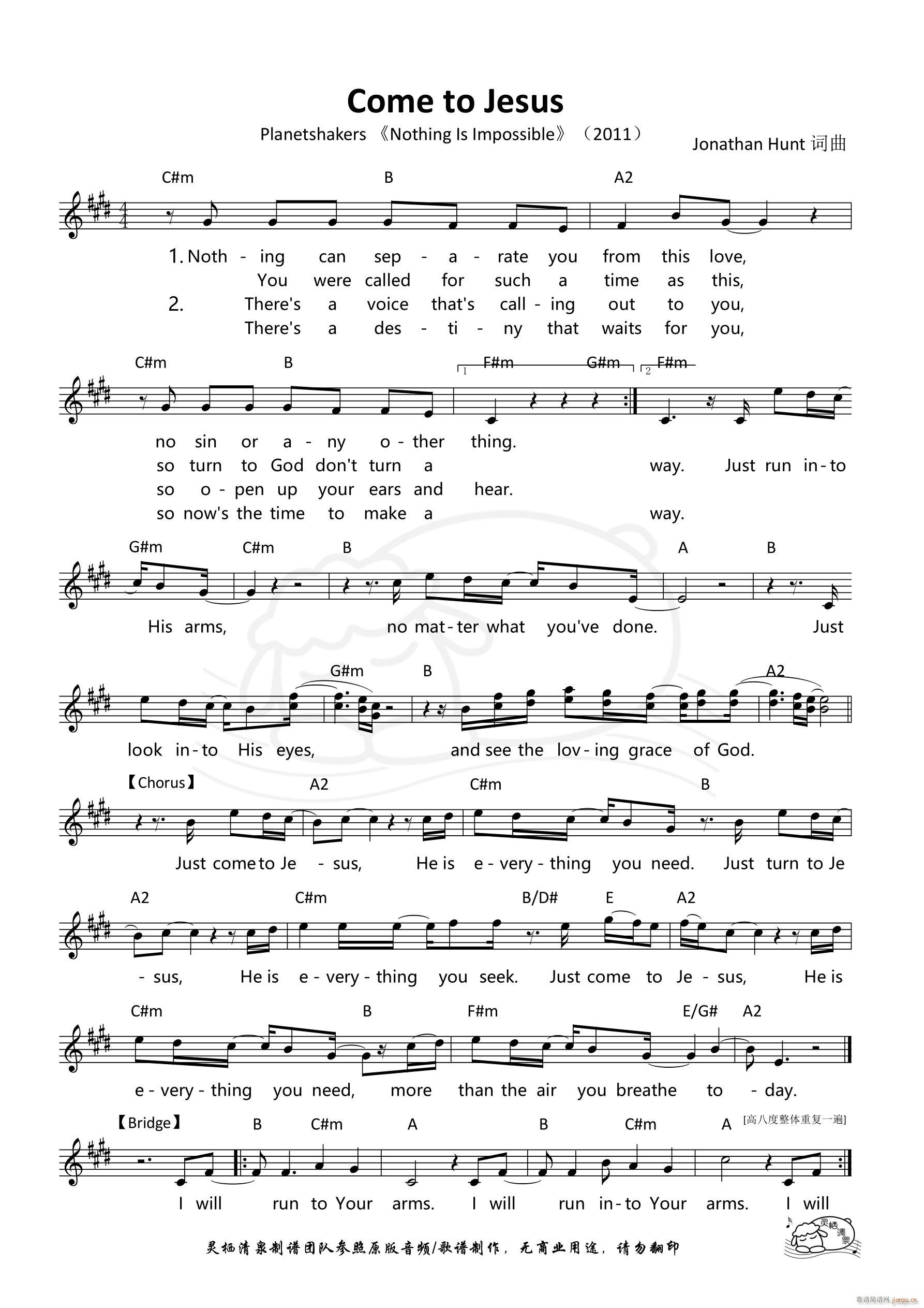 Come to Jesus 和弦(十字及以上)1