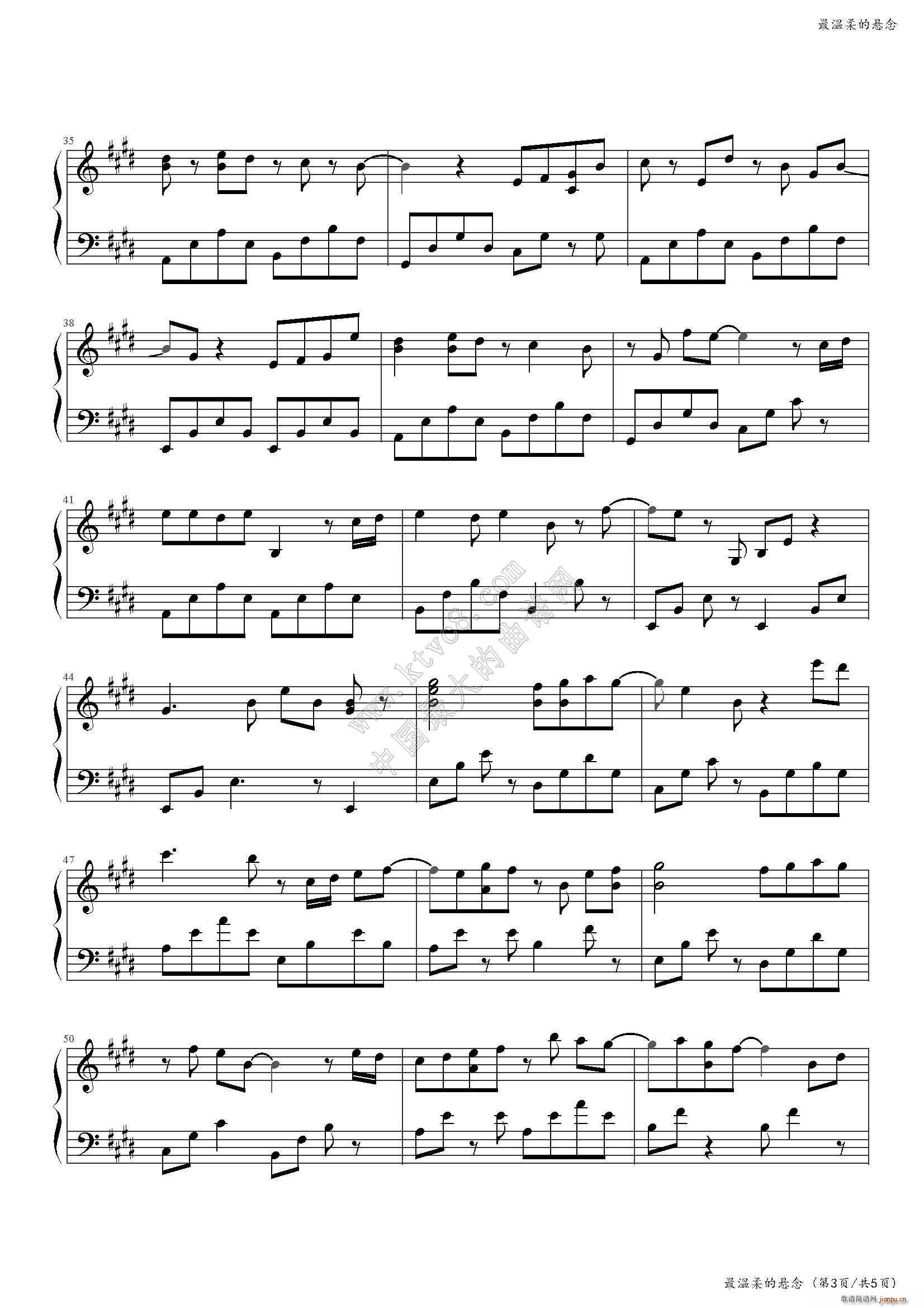 最温柔的悬念E调版(钢琴谱)3