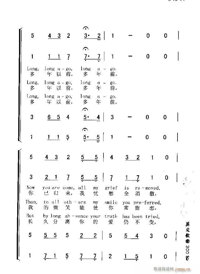 LONG LONG AGO(十字及以上)3