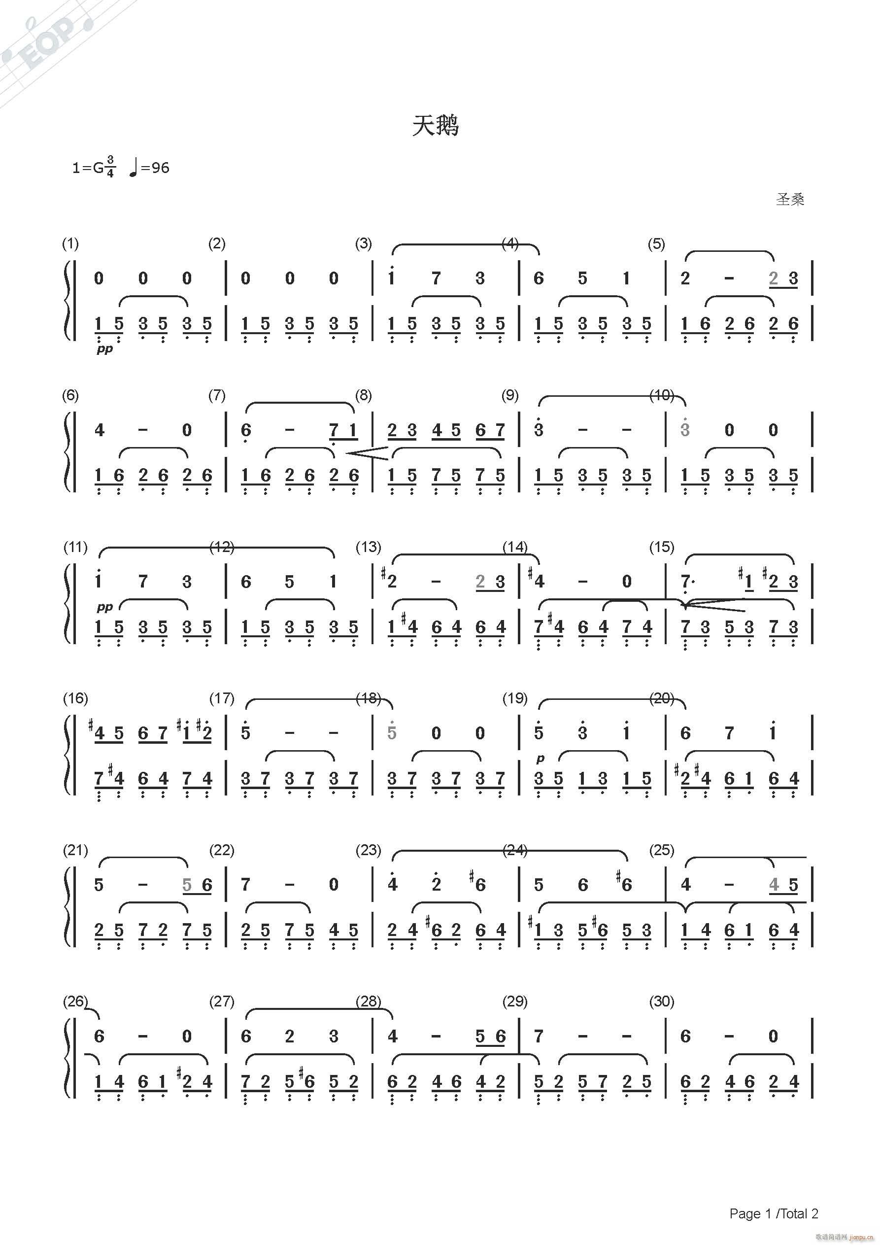 圣桑 天鹅(五字歌谱)1