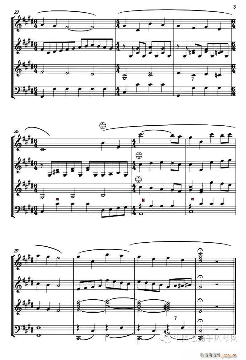 小路 2016 俄罗斯符拉迪沃斯托克 海参崴 国际手风琴乐团音乐节(手风琴谱)3