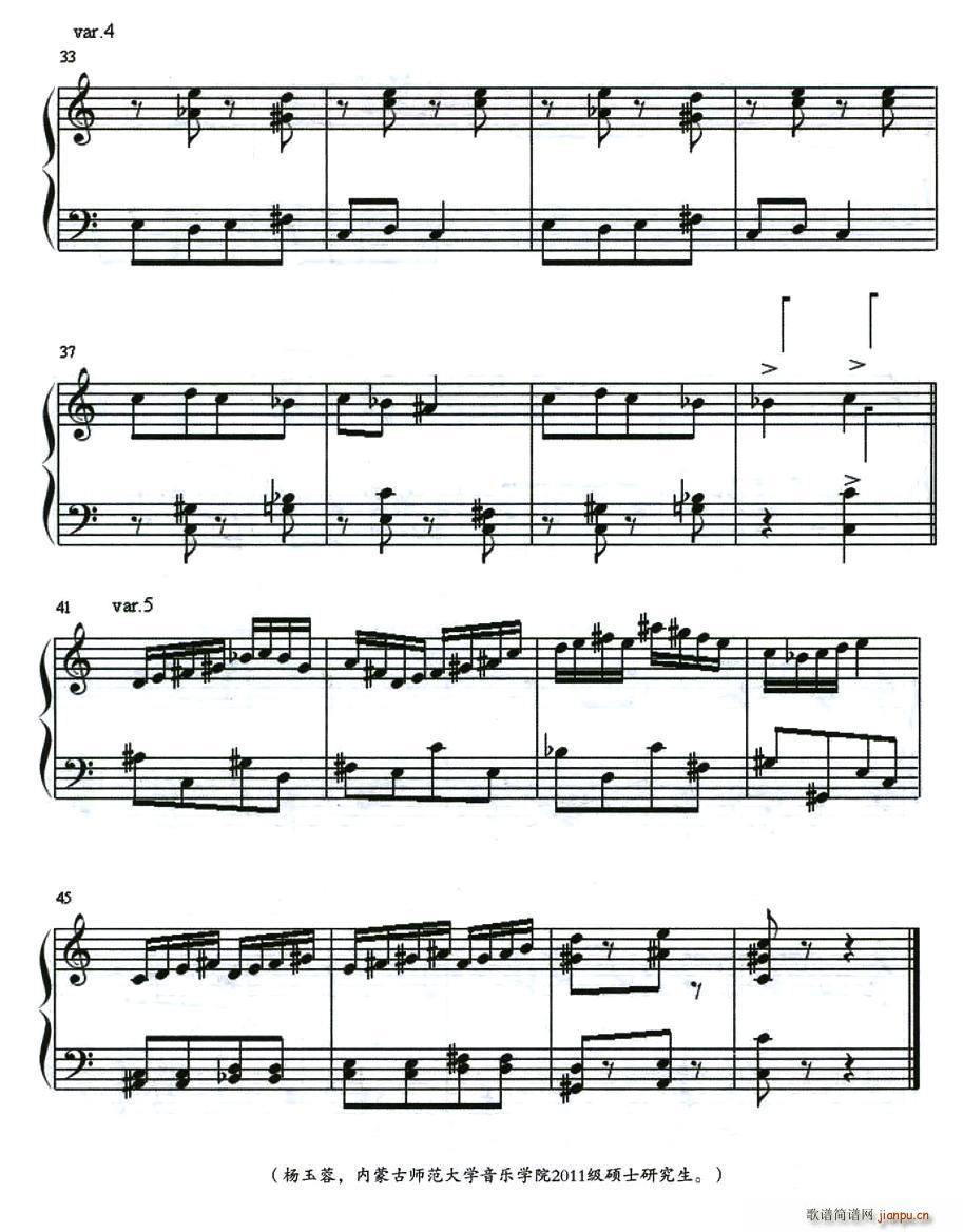 全音阶五变奏(钢琴谱)3