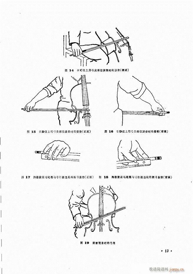 大提琴实用教程目录1 80(大提琴谱)16