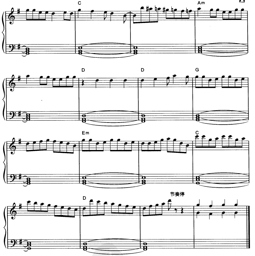 蜡笔小新(电子琴谱)7