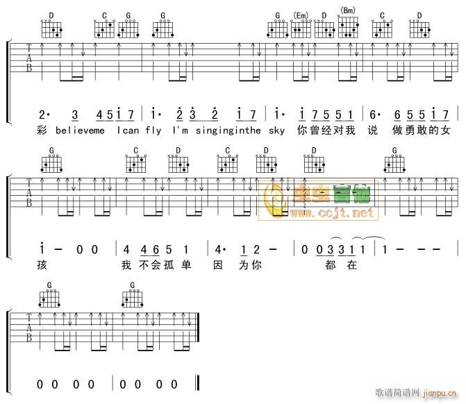 挥着翅膀的女孩 G调原版(吉他谱)3