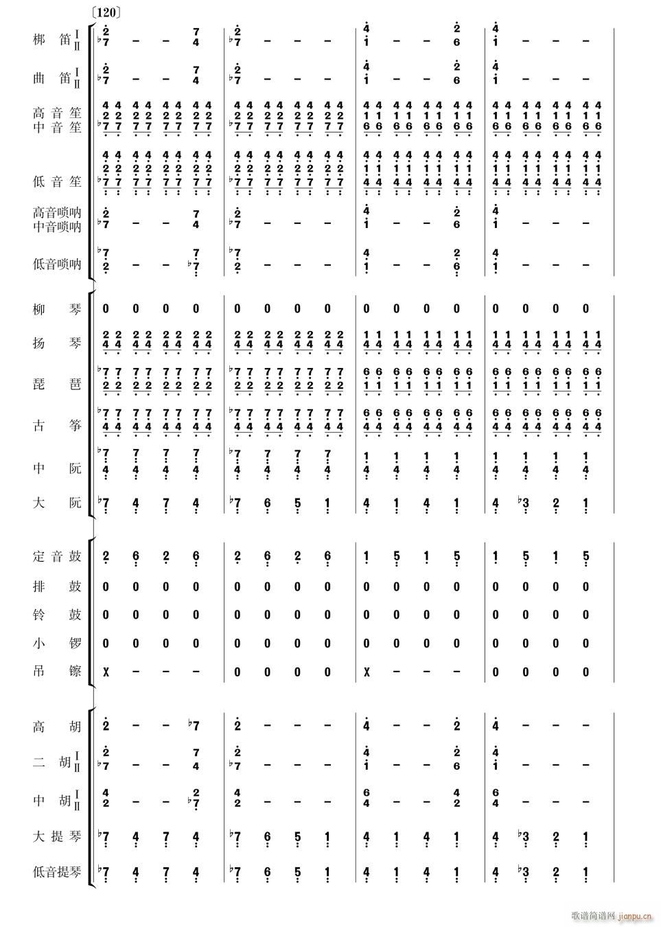 乐咪 尼咪34(总谱)1