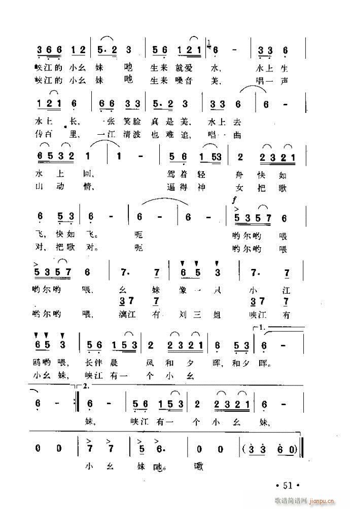 读谱歌唱艺术 唱歌的技巧与方法41 80(十字及以上)11