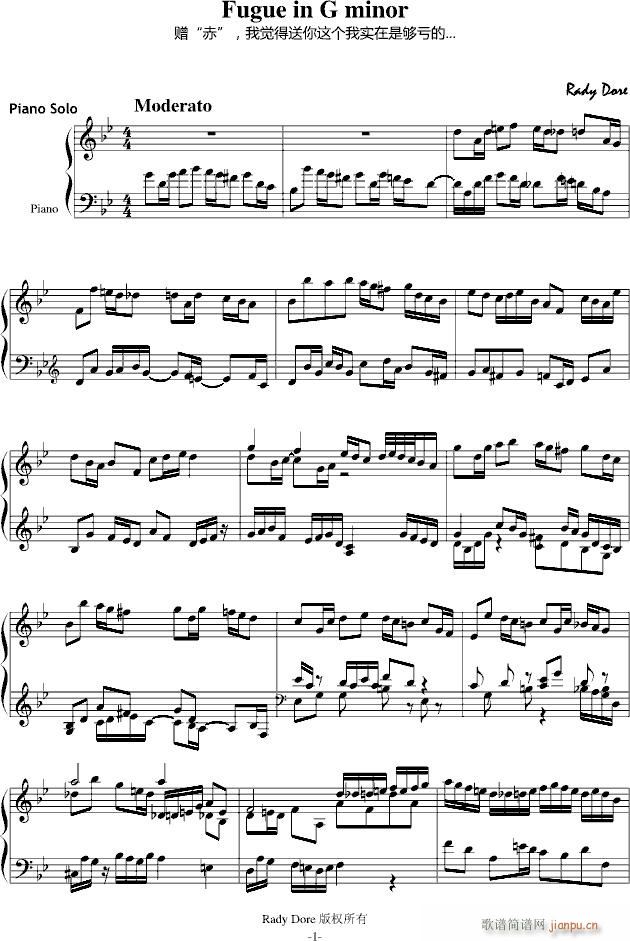 Fugue in G minor(钢琴谱)1