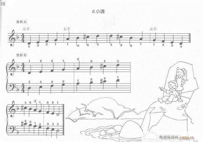 手指训练操41-60(钢琴谱)15