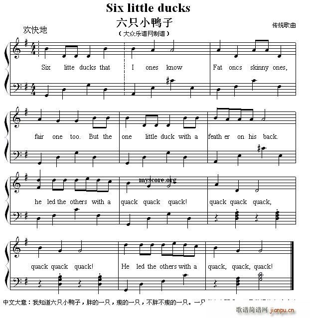 Six little ducks 六只小鸭子 英文儿歌弹唱(钢琴谱)1