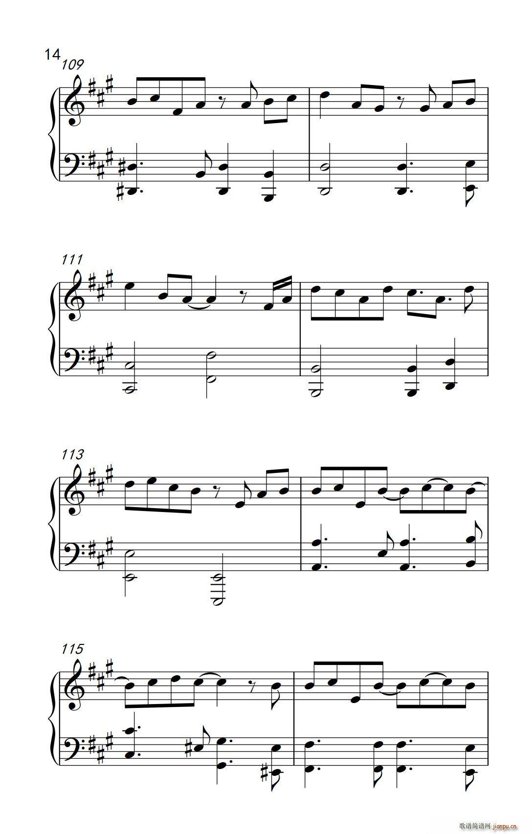 下一站 梦想(六字歌谱)14