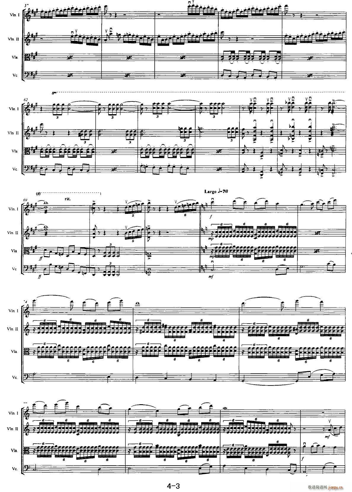 红旗颂 弦乐四重奏(总谱)3