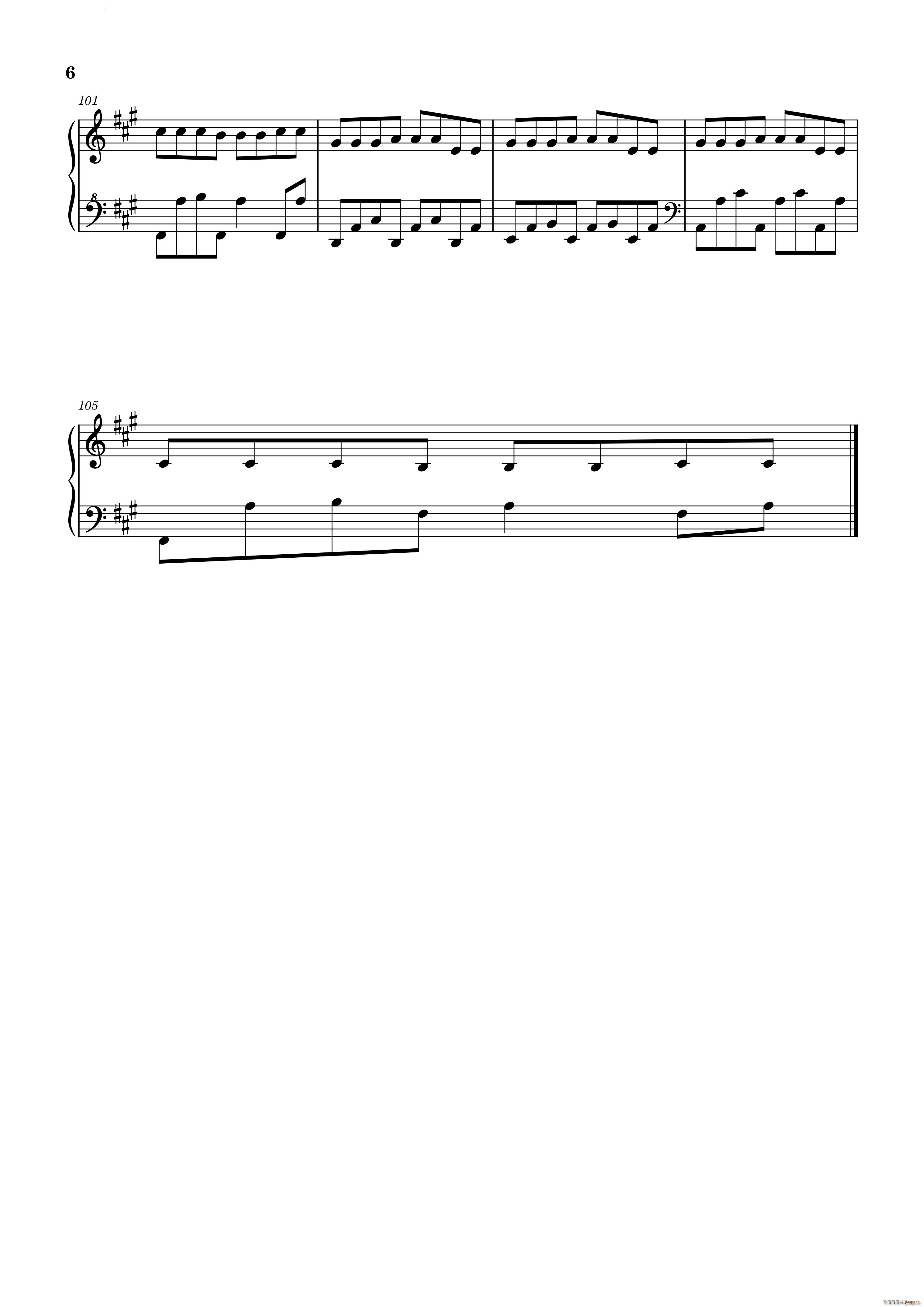 小城夏天小城吓天(八字歌谱)7