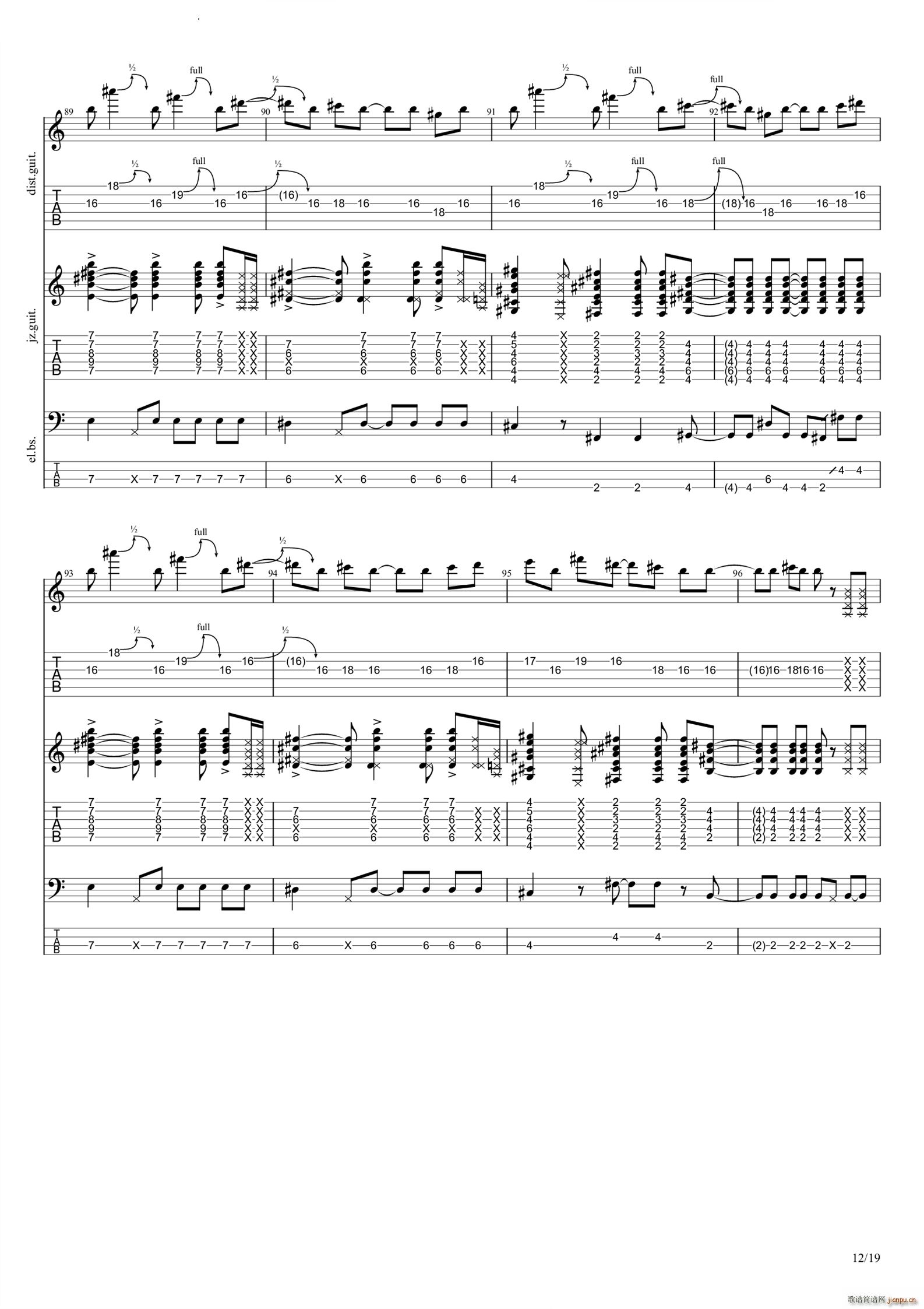 さよならモルテン(吉他谱)13