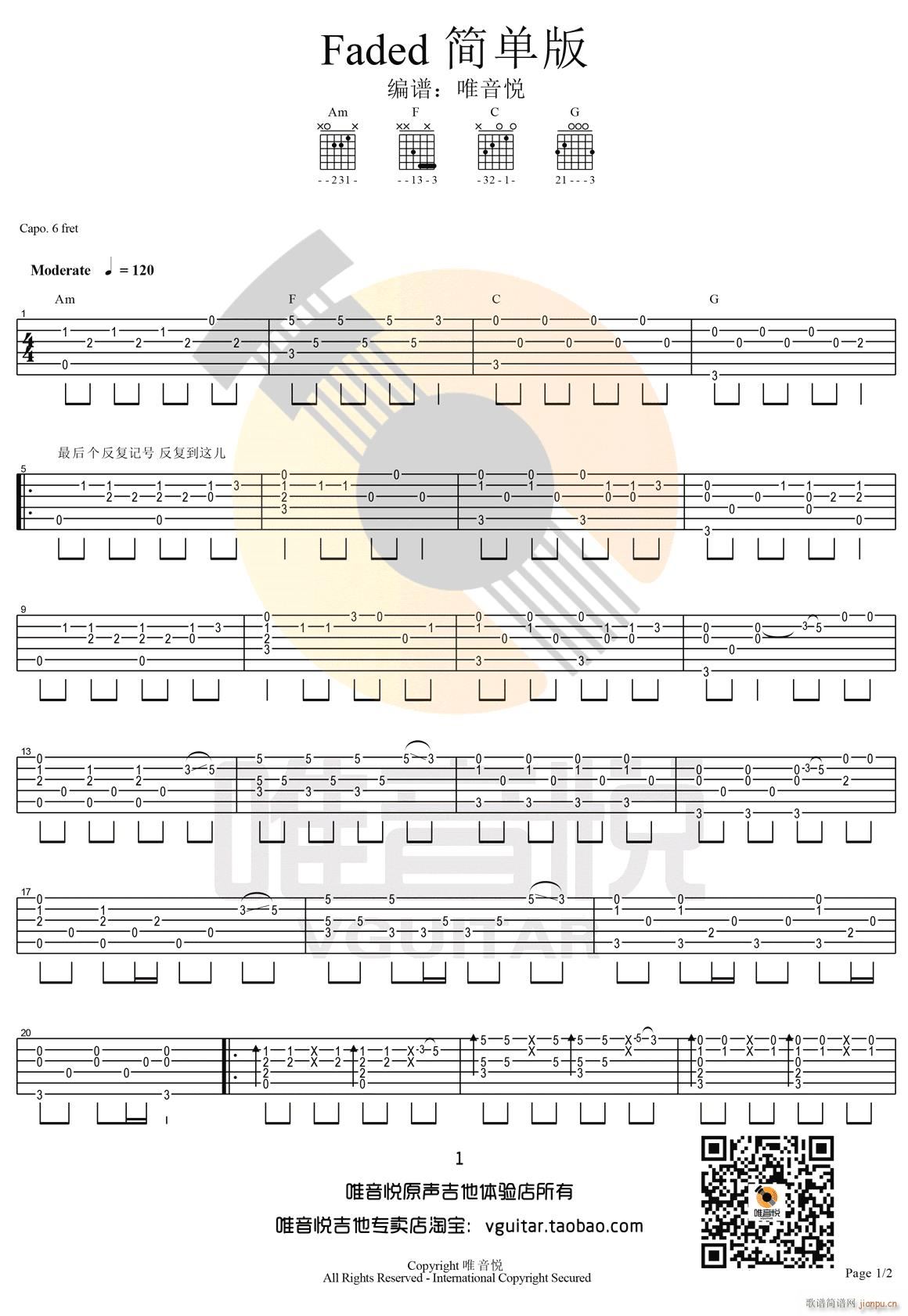 Faded指弹 简单版独奏(吉他谱)1