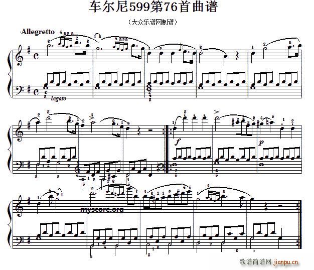 车尔尼599第76首 及练习指导(钢琴谱)1