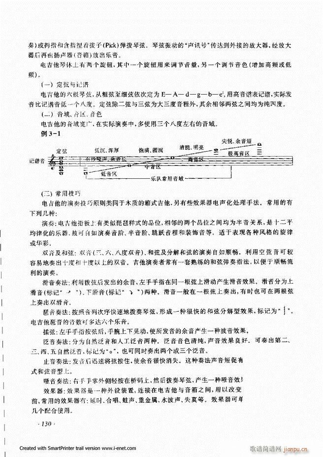 配器 121 180(十字及以上)10
