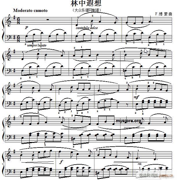 林中遐想 古典钢琴小曲(钢琴谱)1