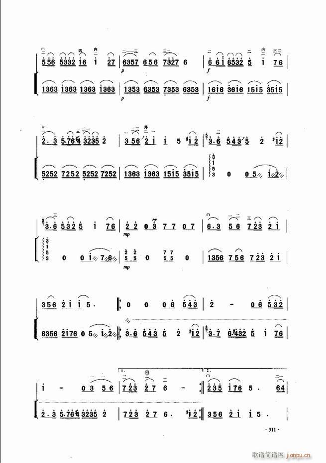 中国二胡名曲集锦南北音乐风格301 343(二胡谱)11