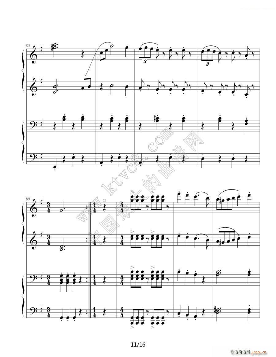 拉德斯基进行曲 双钢琴合奏(钢琴谱)11