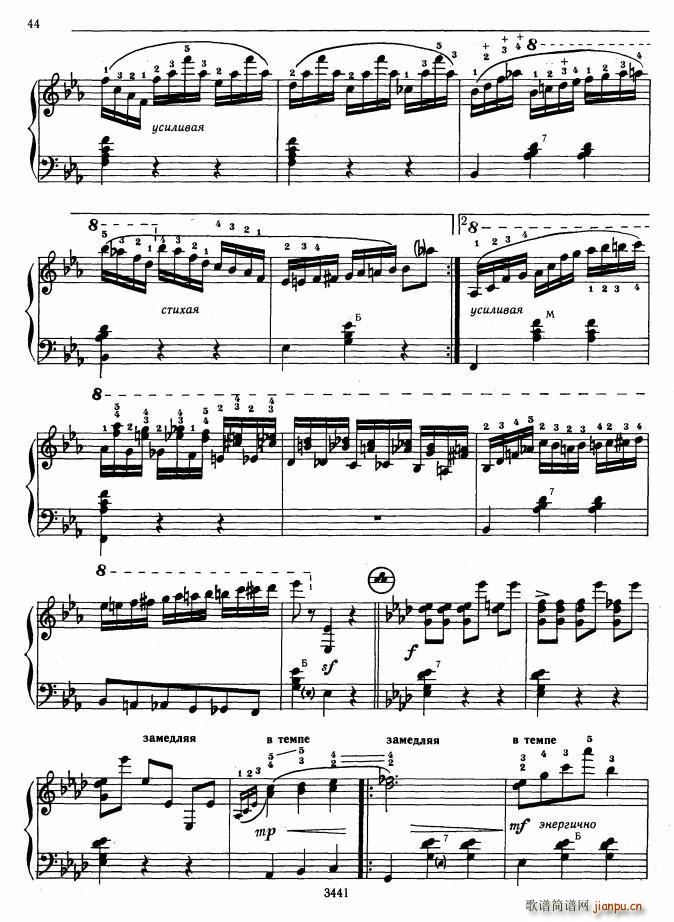 春之声 附巴扬指法(手风琴谱)10