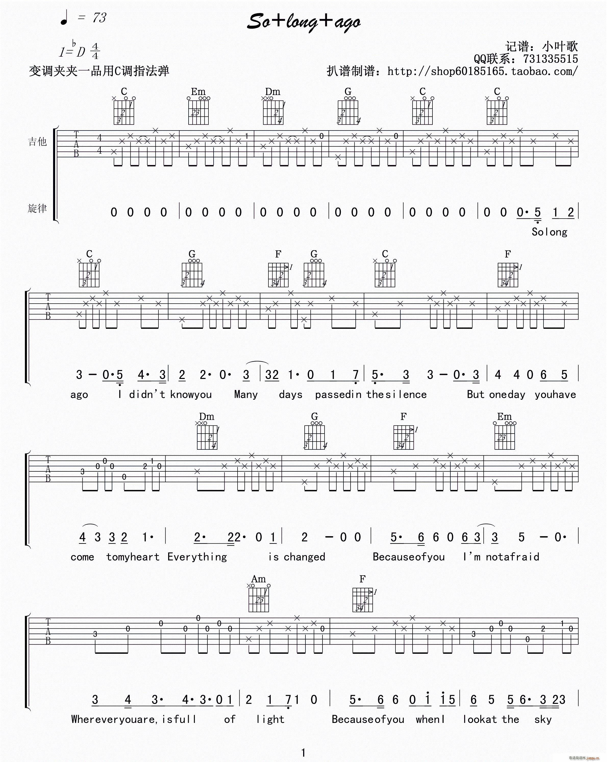 So long ago(吉他谱)1