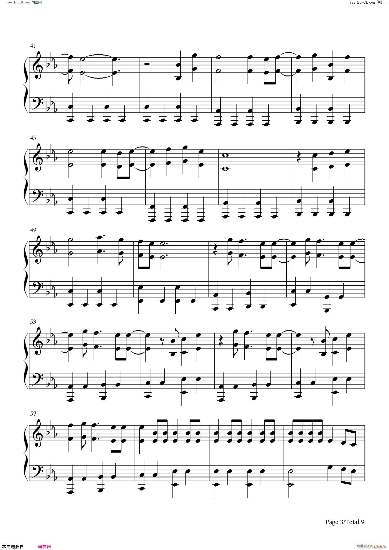 馬と鹿 马と鹿 比赛完毕主题曲(钢琴谱)3