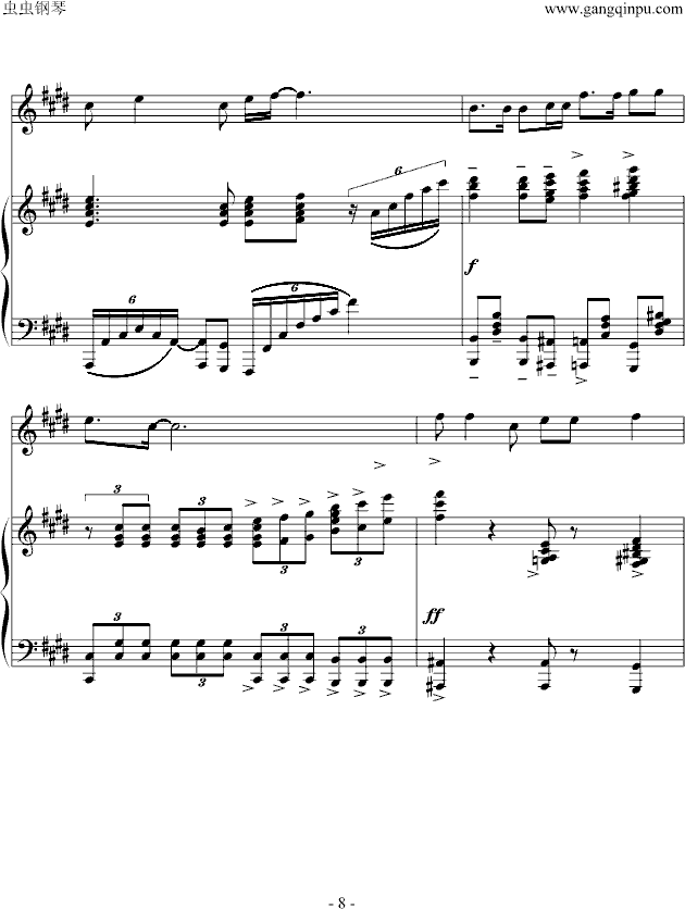 红旗颂(钢琴谱)8