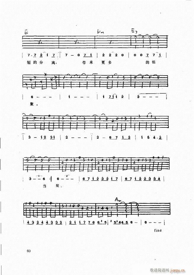 吉他弹唱金曲(钢琴谱)60